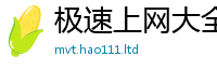 2025新奥天天开好彩开奖结果到2025年港彩黑白图资料